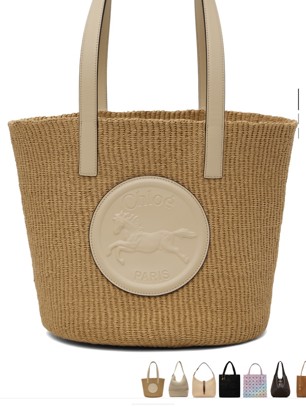 Woven Straw Tote with Ivory or Burgundy Leather Trim - Picture 2 of 2